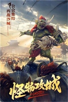昊天冰雪傳奇游戲截圖1