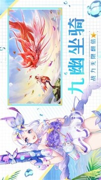 天姬變深海探險(xiǎn)游戲截圖4