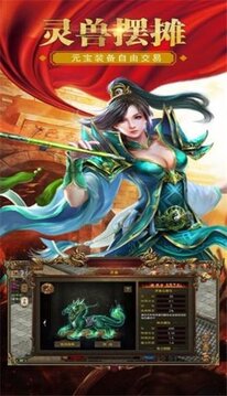 魂移未來玩?zhèn)髌嬗螒蚪貓D2