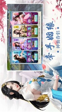 萬劍逍遙錄游戲截圖1