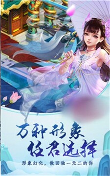 龍武之魂游戲截圖3