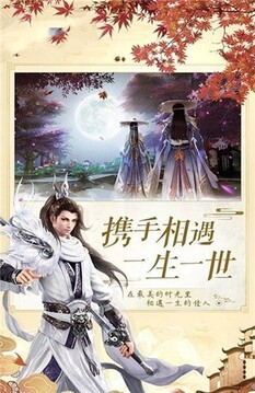 逍遙游之仙穹游戲截圖2