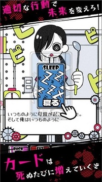 死亡收藏游戲截圖2