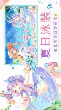 天姬變深海探險(xiǎn)游戲截圖2