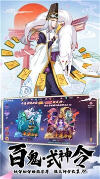 萬妖牧神記游戲截圖3