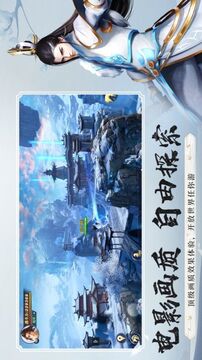 劍虛太極錄游戲截圖2