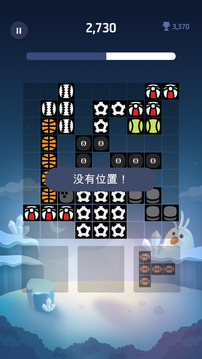 方塊 拼圖 消消樂(lè) & 益智 休閑游戲截圖1