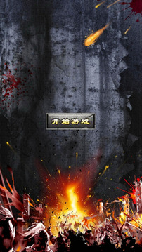 火龍翻翻樂游戲截圖3