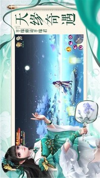 映月星決游戲截圖2