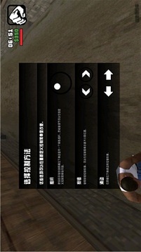 gtasa 秘籍游戲截圖3