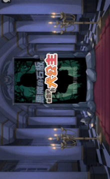 惡魔石板和被詛咒的犬公游戲截圖2