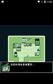 空徑之民游戲截圖3