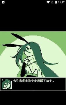 空徑之民游戲截圖1