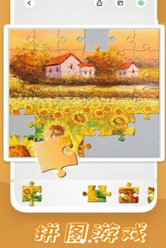 減壓填色繪畫書游戲截圖2
