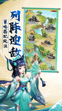 開心寶貝神靈之戰(zhàn)游戲截圖2