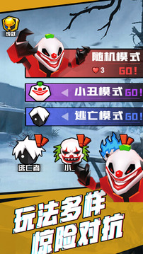 躲貓貓捉迷藏游戲截圖4