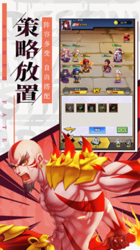 時(shí)空亂斗宿命武裝游戲截圖1
