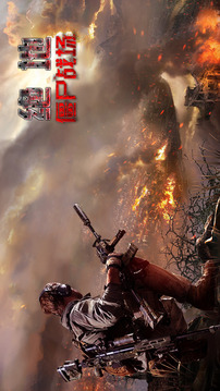 絕地僵尸戰(zhàn)場游戲截圖1
