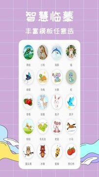 花花填色繪畫游戲截圖1