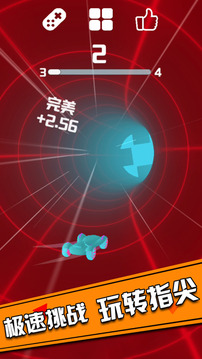 滑行飛車游戲截圖3