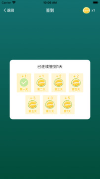 樂炫水果方程式游戲截圖2