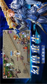 精靈與勇士游戲截圖2
