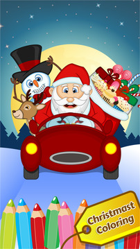 ChristmastColorbook教育著色的孩子游戲截圖5