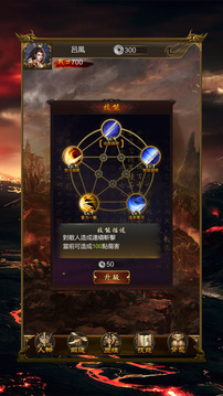 麒麟游戲截圖2