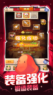 封印魔寵游戲截圖4