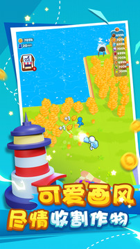 我趕集賊6游戲截圖5