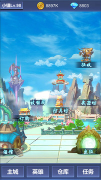 鍛造小鎮(zhèn)2游戲截圖4