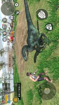 蛮荒进化生存恐龙大陆游戏截图5