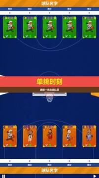 瘋狂冠軍2022游戲截圖3