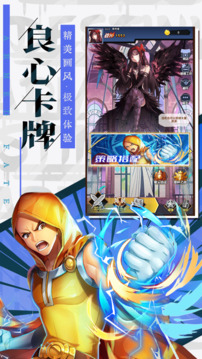 時(shí)空亂斗宿命武裝游戲截圖3