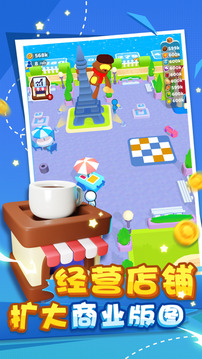 我趕集賊6游戲截圖3