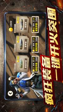 生機(jī)守衛(wèi)者游戲截圖2