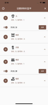 ?? ????????游戲截圖1