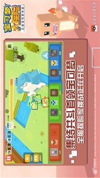 寶可夢大冒險游戲截圖3
