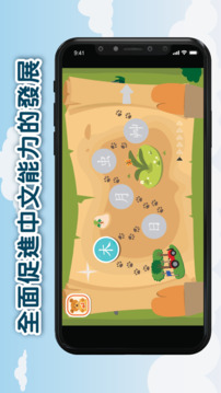 賽馬會友趣學(xué)游戲截圖3