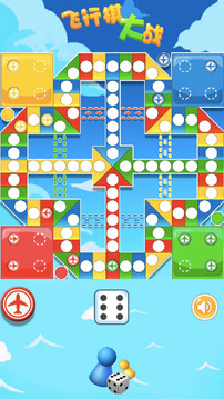 飛行棋人機(jī)大作戰(zhàn)游戲截圖2
