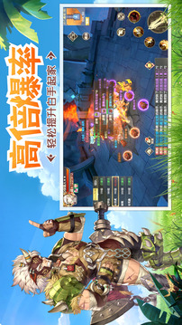 魔力靈寵游戲截圖1