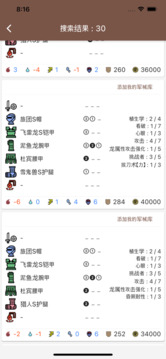 ?? ????????游戲截圖5