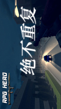 火箭筒英雄游戲截圖2