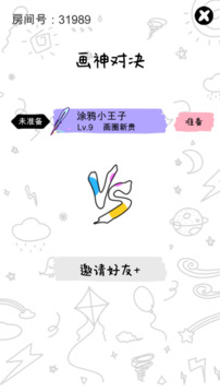 畫了個畫畫貓畫狗畫羊畫世界游戲截圖2