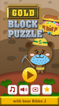 Gold Block Puzzle游戲截圖1