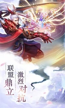青云劍姬傳游戲截圖2