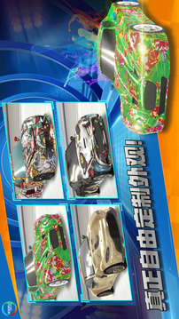 賽車我最牛游戲截圖5