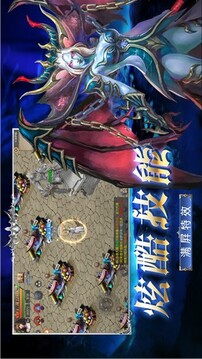 精靈與勇士游戲截圖4