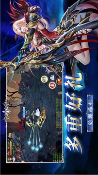 精靈與勇士游戲截圖1