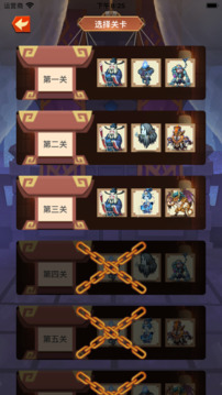 天書鎖妖塔游戲截圖3